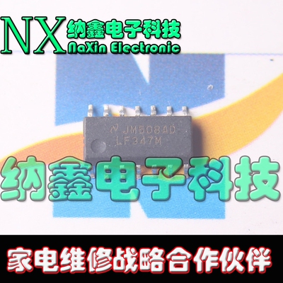 【纳鑫电子】全新 LF347DR LF347M SOP-14 宽带JFET输入四运放
