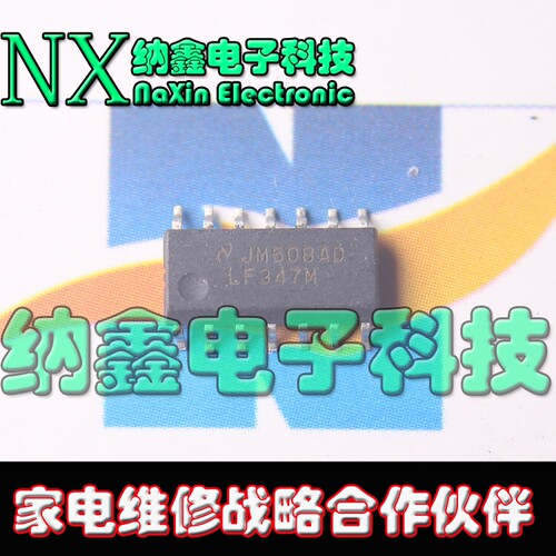 【纳鑫电子】全新 LF347DR LF347M SOP-14 宽带JFET输入四运放