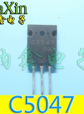直拍就对了】原装进口拆机大功率三极管2SC5047 C5047