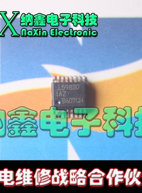【直接拍就对了】ISL59830IAZ ISL59830 IAZ 全新原装正品