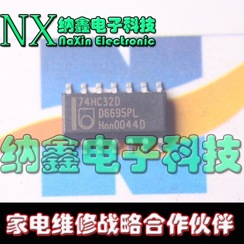 【直接拍就对了】全新原装 74HC32D 贴片SOP-14 74HC32 3.9MM