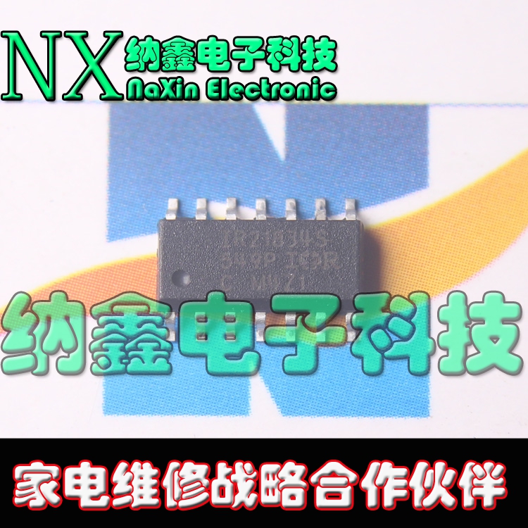 【纳鑫电子】 IR21834S IR21834STRPBF 贴片SOP14 驱动器