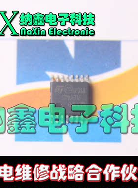 【纳鑫电子】全新原装进口 STMAV335TTR 贴片TSSOP