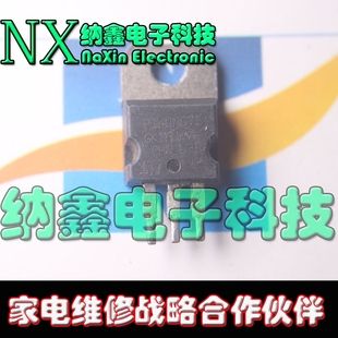 P140NF75 进口拆机 原装 140A75V大电流MOS场效应管 纳鑫电子