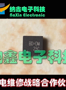 【直接拍就对了】RT9605BGQV RT9605 BD=BF BD= 全新QFN24