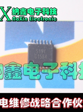 【纳鑫电子】G1584A 全新液晶电源芯片