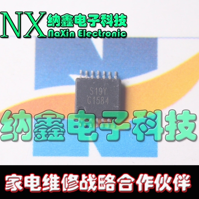 【纳鑫电子】G1584A 全新液晶电源芯片