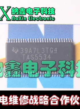 直拍就对了】TAS5534 D类音频放大器 原装正品