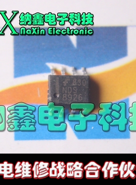 【纳鑫电子】原装正品 FDS8926A FAIRCHILD SOP-8 可直拍