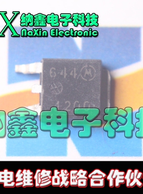 直拍就对了】MJD200T4G J200 J200G TO-252 达林顿三极管