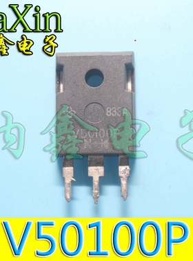 【纳鑫电子】进口拆机 V50100P MBR50100PT 肖特基整流管50A100V