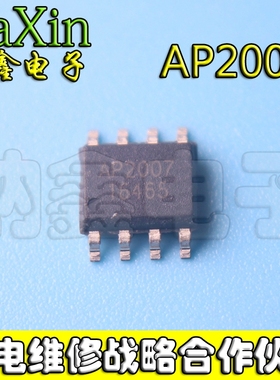【纳鑫电子】AP2007 AP2007A同步升压转换器内置功率MOSFET