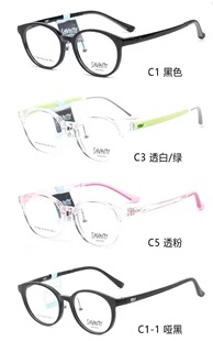 沙文眼镜框超轻硅胶鼻托配近视高度数框架型号SA-7538