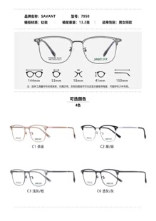 沙文钛合金眼镜框男款超轻眼镜架可配近视镜7950