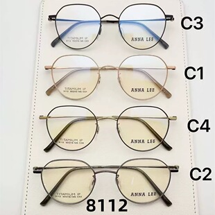 ANNALEE安娜李眼镜框复古休闲钛架配镜眼镜架8112