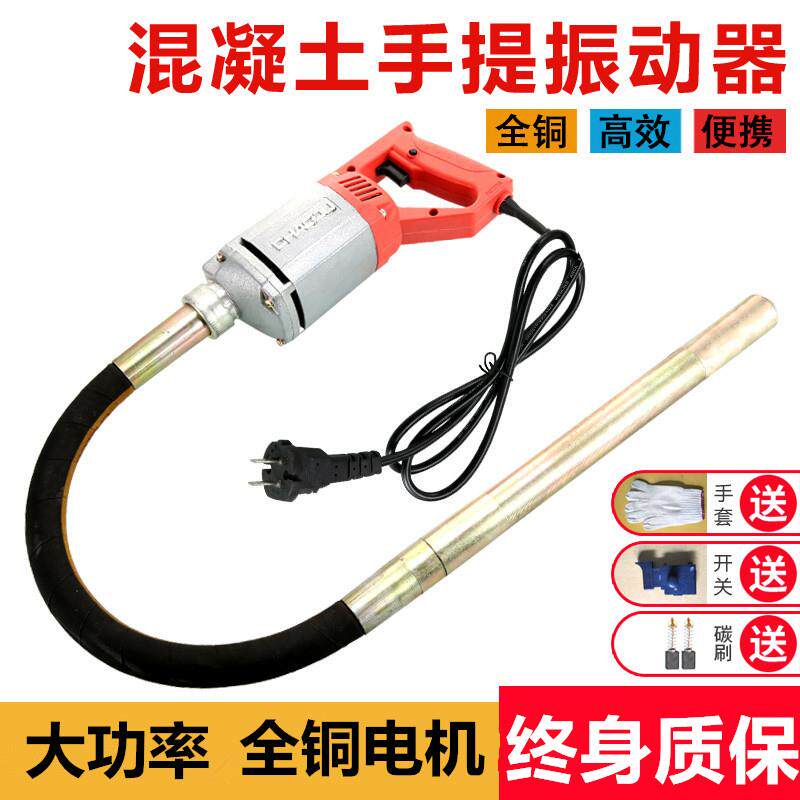vibrating spear Architecture engineering concrete Single-phase 220v Vibrator Vibrators Handheld Vibrating bar Vibrating spearin the Hardware/Tool , Power Tools , Other electric tools  category - from Buy2taobao.com to provide professional Taobao agent buy service