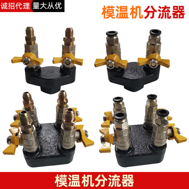 8进8出6分中国大陆铸铁不锈钢