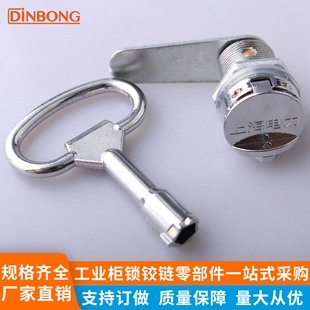 上海电力五角锁铁皮柜设备柜控制柜专用锁 防水盖通开工业圆柱锁