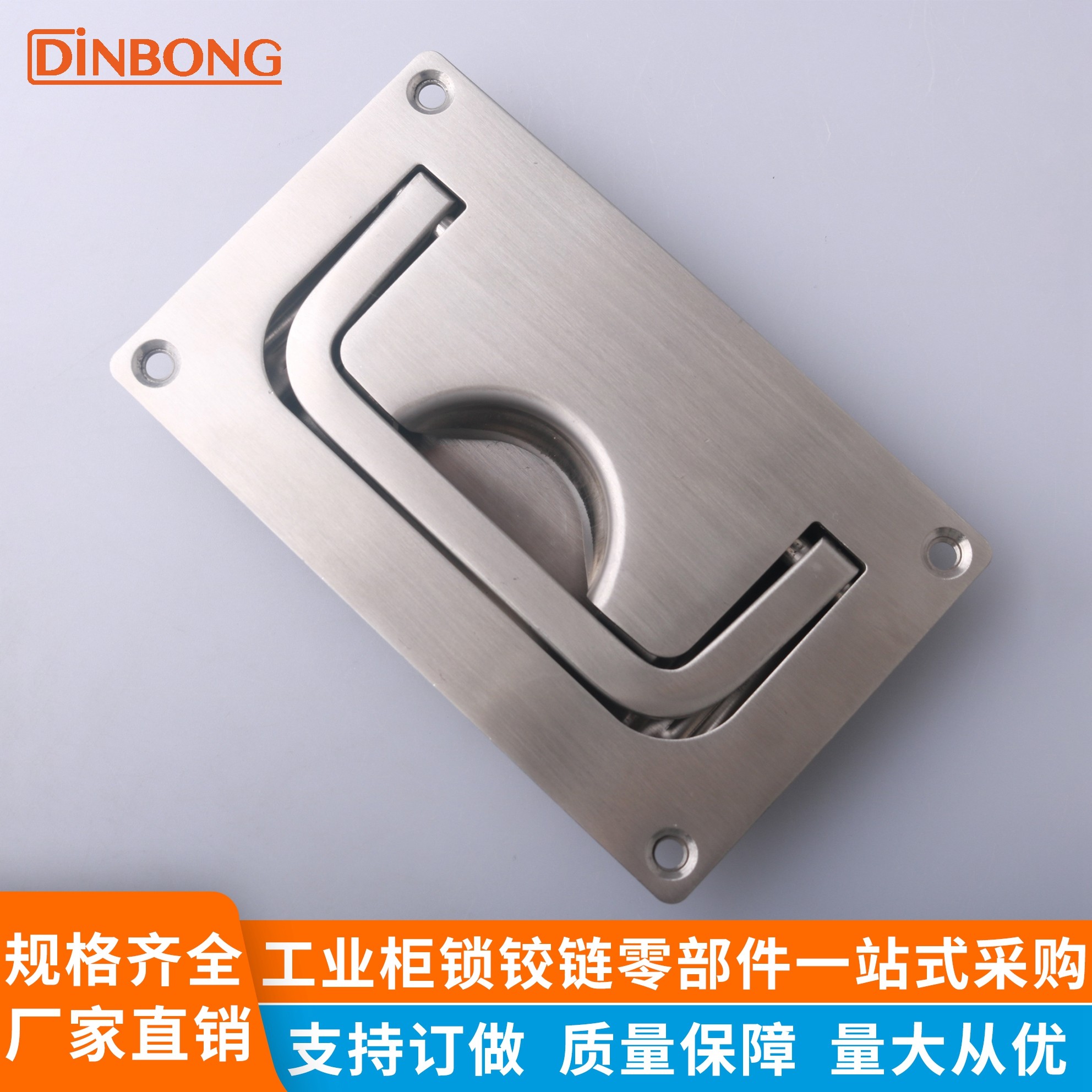 LS613不锈钢嵌入式拉手铁皮柜暗式把手工业设备柜门隐藏式暗扣手