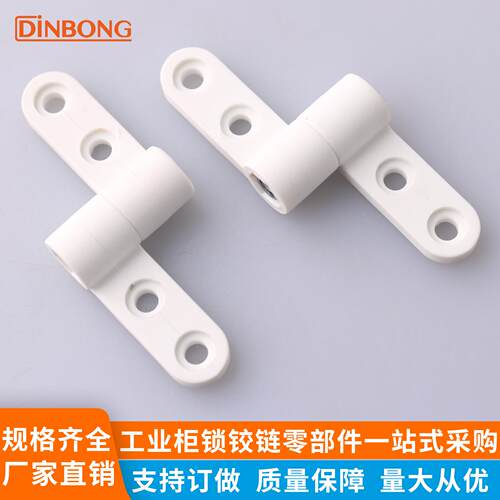 CL400-2 塑料悬停阻尼合页 360° 旋转定位转轴机箱机柜微型翻盖