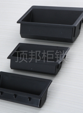 顶邦柜锁 LS537-1-2-3-5柜门ABS尼龙塑料拉手 开关控制箱机柜把手