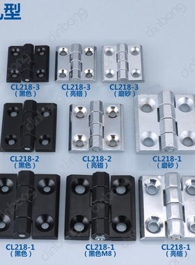 CL218-1-2-3铰链合页配电箱机柜门铰链 铁皮柜 方形锌合金铰链