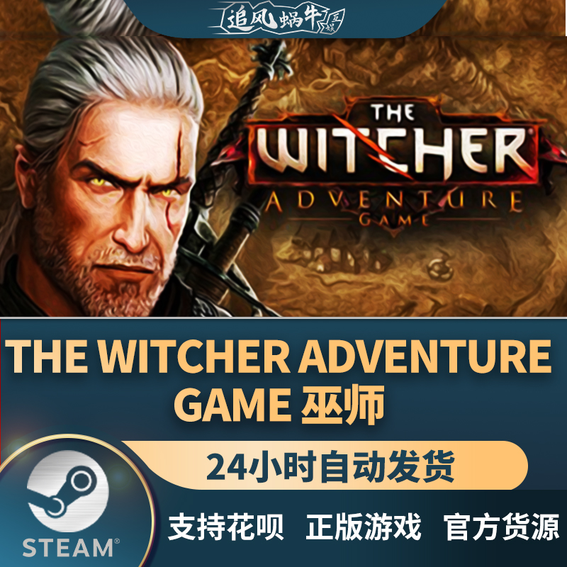 TheWitcherAdventureGame