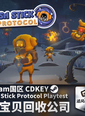 Steam 正版 PC 游戏 大宝贝回收公司 国区激活码 CDKEY
