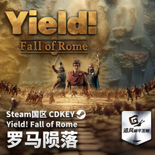 Steam 正版 PC 游戏 罗马陨落 - Yield! Fall of Rome 国区激活码