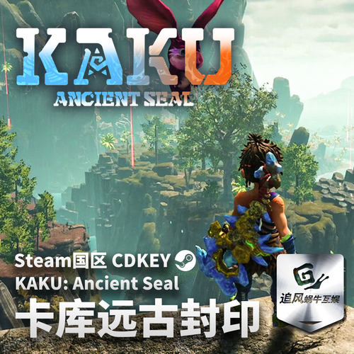 Steam 正版 PC 游戏 卡库远古封印 国区激活码 CDKEY