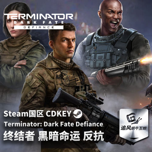 Steam 正版 PC 游戏 终结者: 黑暗命运 - 反抗 国区激活码 CDKEY