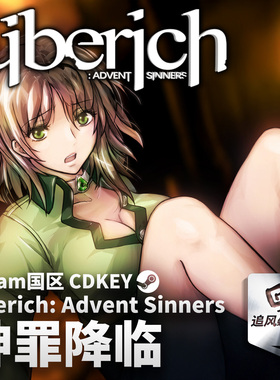 Steam 正版 PC 游戏 神罪降临 Uberich: Advent Sinners  国区激