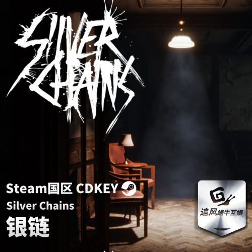 Steam 正版 PC 游戏 银链 Silver Chains 国区激活码 CDKEY