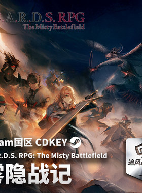 Steam 正版 PC 游戏 雾隐战记 C.A.R.D.S. RPG 国区激活码 CDKEY