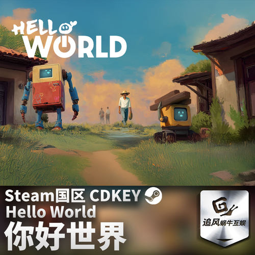 Steam 正版 PC 游戏 Hello World - 你好世界 国区激活码 CDKEY