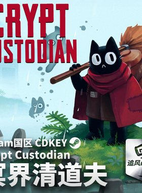 Steam 正版 PC 游戏 冥界清道夫 Crypt Custodian  国区激活码