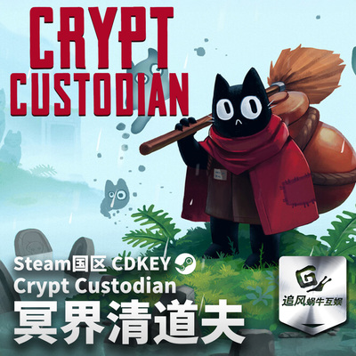 Steam 正版 PC 游戏 冥界清道夫 Crypt Custodian  国区激活码