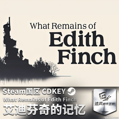 Steam正版 艾迪芬奇的记忆 What Remains of Edith Finch 国区CDK