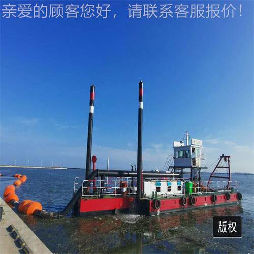 KD-6河东道型挖沙清淤船大挖机泥船航道拓宽山船舶电动力效率高