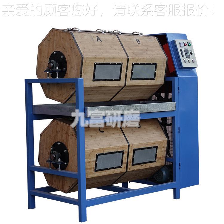 筒滾竹化质乾式拋光機 拋光MVT-300五金類去氧層