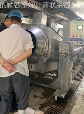 现货供应学全自滚筒炒饭锅 校工食堂大滚厂筒炒动菜机 米饭炒食机