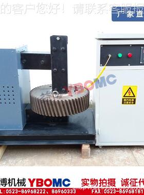 ZJ20K-4轴承齿轮感应加热器20KVA分体式联轴器齿圈加热速度快工具