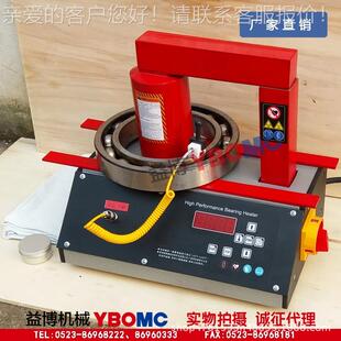 SPH-55D轴承加热器/静音轴承加热器SPH55D厂家现货包邮感应加热器