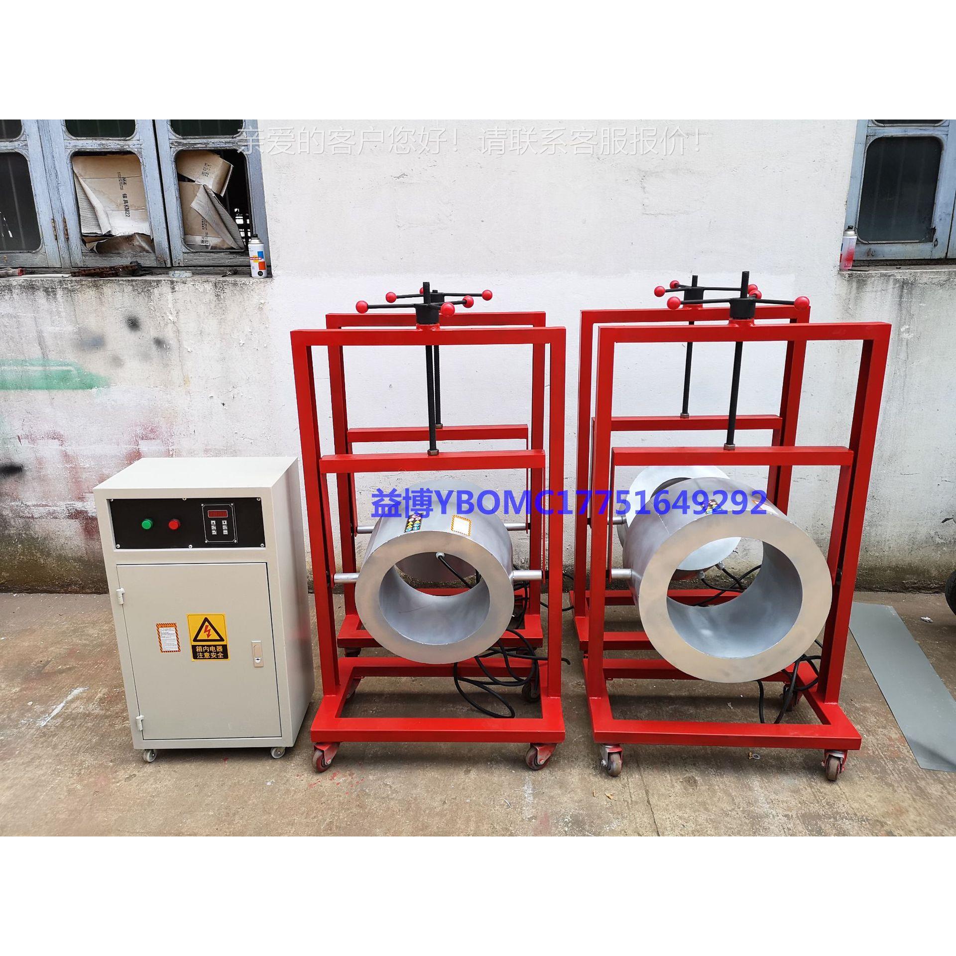 轴承内套加热器轧机轴承加热机YB WTR-C-1e-2e电磁感应轴承装卸器