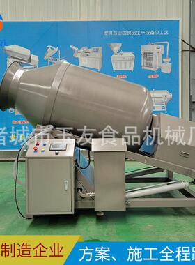 鸡丁腌制设备 牛腱肉滚揉腌肉机 不锈钢全自动呼吸式真空滚揉机