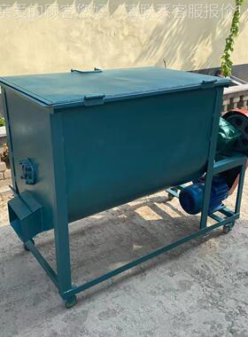 豆饼掺玉氨粉混合米机 育肥饲OHJ料酸营基养料混合搅料机