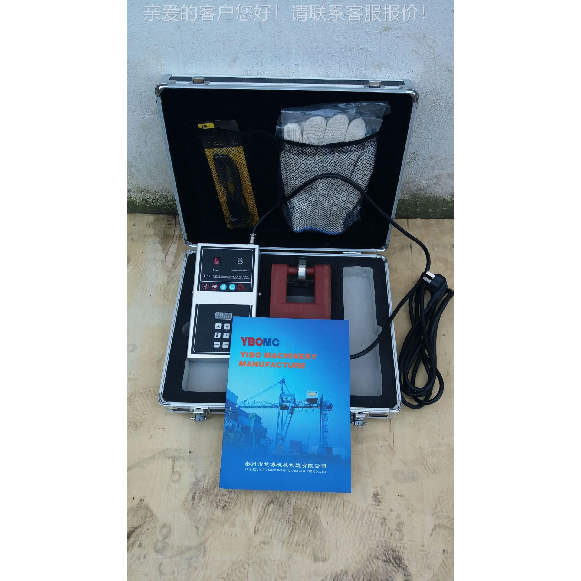 YBH-50电磁轴承加热器 ZMH-50便携式轴承加热器 智能感应