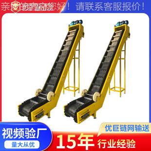 皮带提升机输送机流水线食品上料传送带刮板送料机皮带输送机