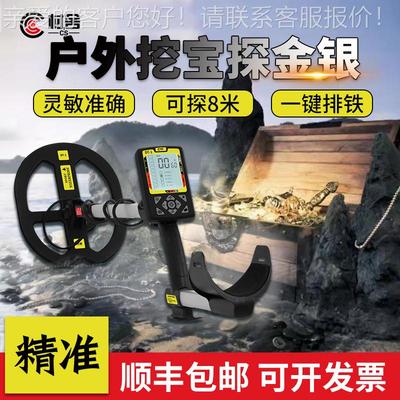 DT-1金属探测器地下寻宝器高精度手持户外小型金银铜可视探测仪器