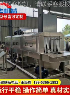 自动筐机 专业清洗鸡筐机器 洗不锈钢拖盘清洗设备可全122008蛋定